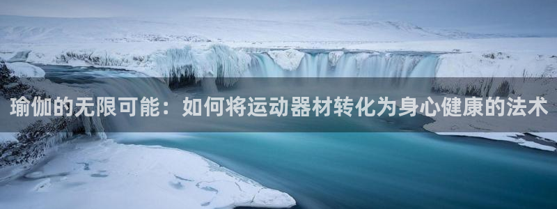 凯捷体育集团官网首页网址