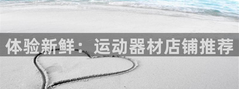 凯捷体育招商电话地址